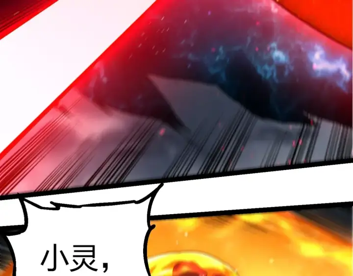 《从大树开始的进化》第371话 大帝图61