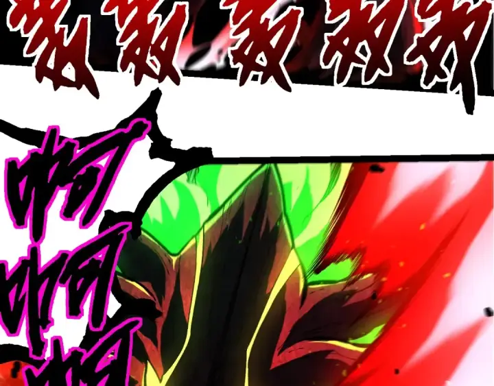 《从大树开始的进化》第371话 大帝图73