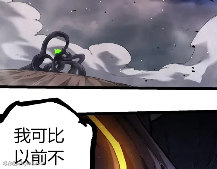 《从大树开始的进化》第371话 大帝图80
