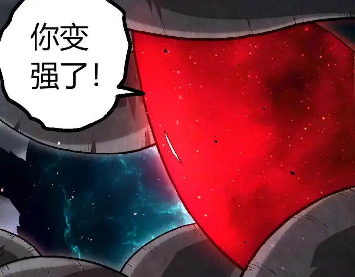 《从大树开始的进化》第371话 大帝图87