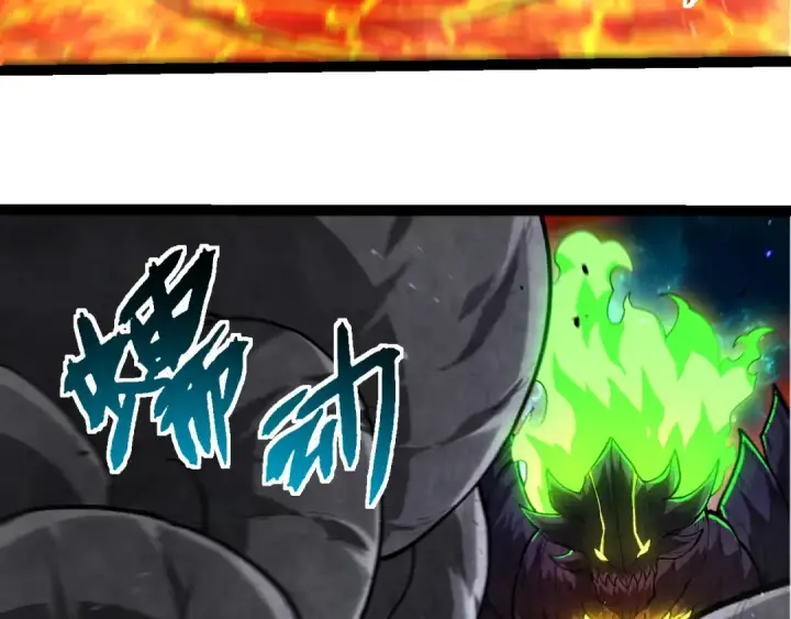 《从大树开始的进化》第371话 大帝图93