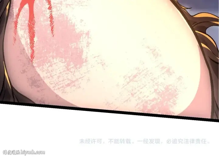 《从大树开始的进化》第372话 地动山摇图104
