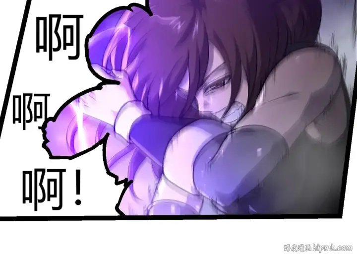 《从大树开始的进化》第372话 地动山摇图64