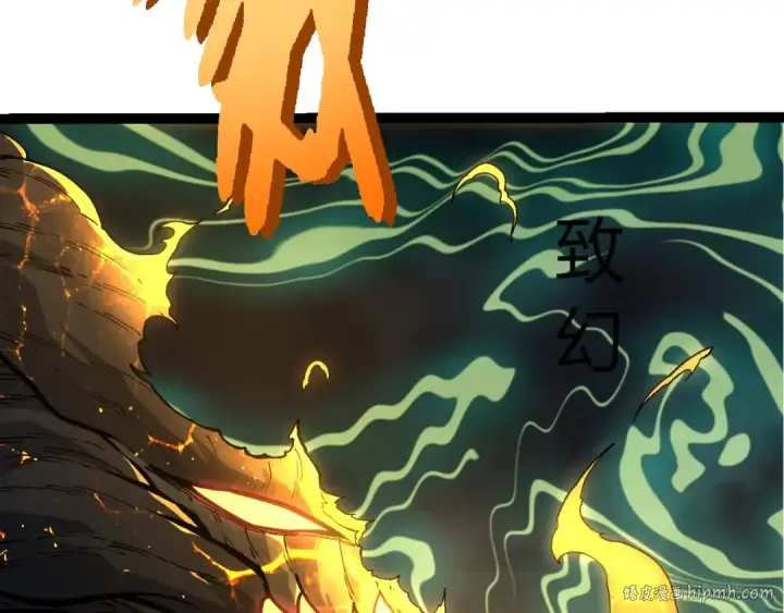 《从大树开始的进化》第372话 地动山摇图72
