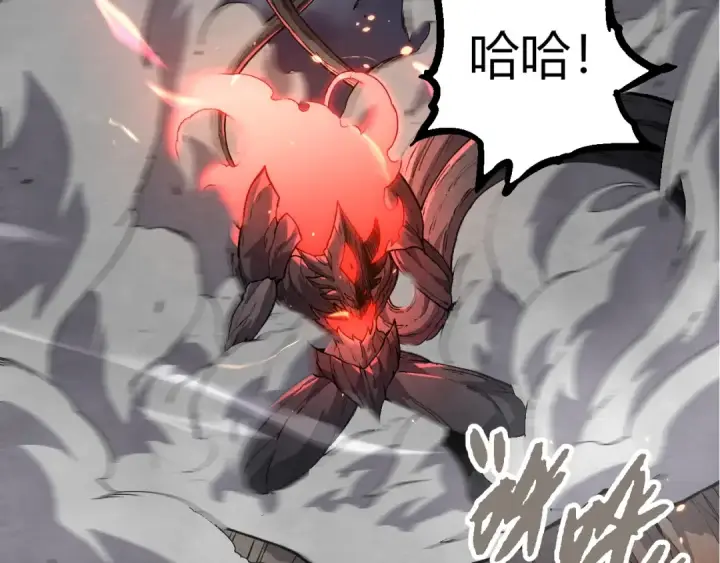 《从大树开始的进化》第372话 地动山摇图79