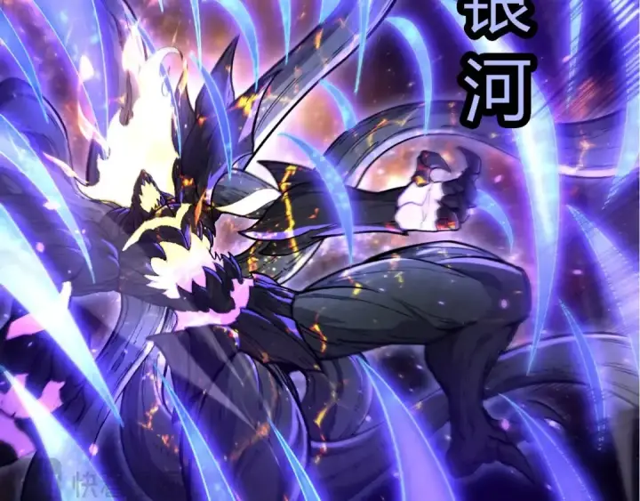 《从大树开始的进化》第372话 地动山摇图81