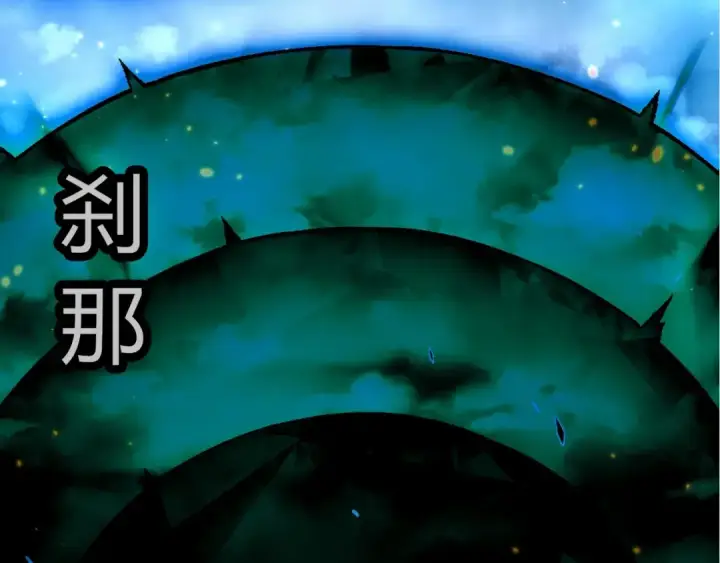 《从大树开始的进化》第372话 地动山摇图92