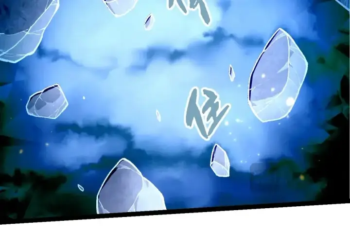 《从大树开始的进化》第372话 地动山摇图94