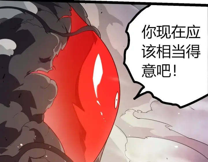 《从大树开始的进化》第373话 落败的大帝图100