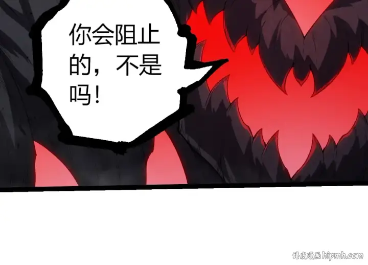 《从大树开始的进化》第373话 落败的大帝图24