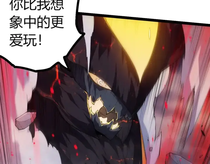 《从大树开始的进化》第373话 落败的大帝图27