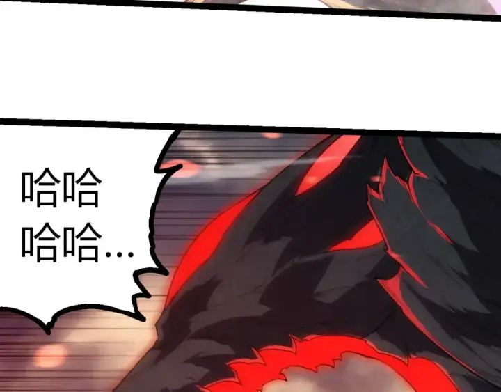 《从大树开始的进化》第373话 落败的大帝图41