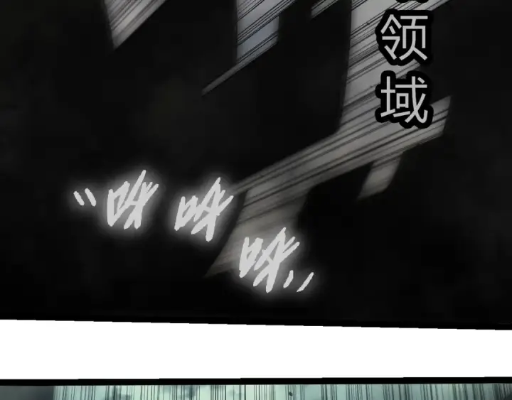 《从大树开始的进化》第373话 落败的大帝图67