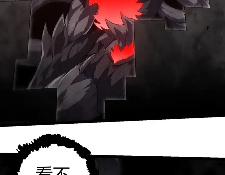 《从大树开始的进化》第373话 落败的大帝图69
