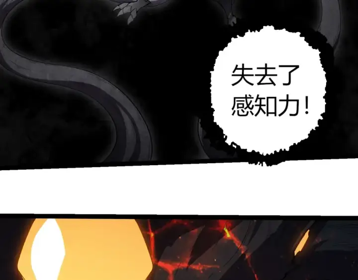 《从大树开始的进化》第373话 落败的大帝图71