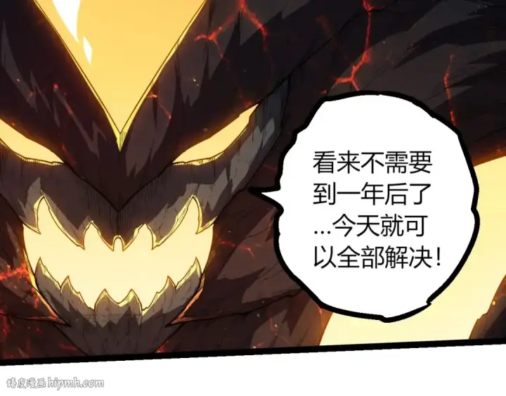 《从大树开始的进化》第373话 落败的大帝图72