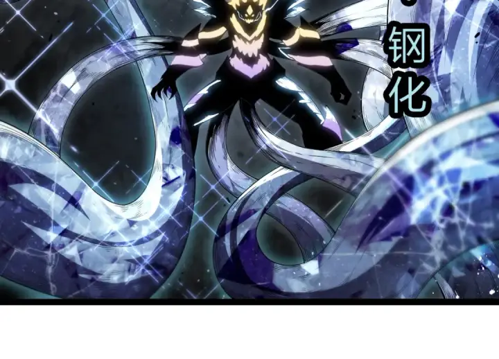 《从大树开始的进化》第373话 落败的大帝图74
