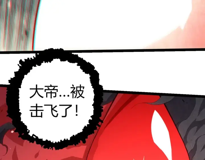 《从大树开始的进化》第373话 落败的大帝图91