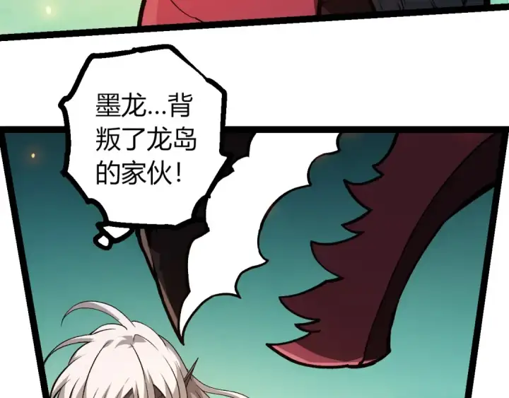 《从大树开始的进化》第374话 宇宙之战开始图102