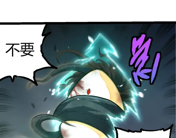 《从大树开始的进化》第374话 宇宙之战开始图15