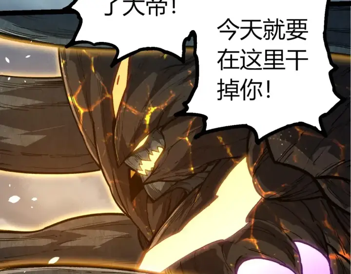 《从大树开始的进化》第374话 宇宙之战开始图18