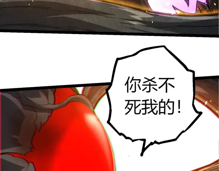 《从大树开始的进化》第374话 宇宙之战开始图19