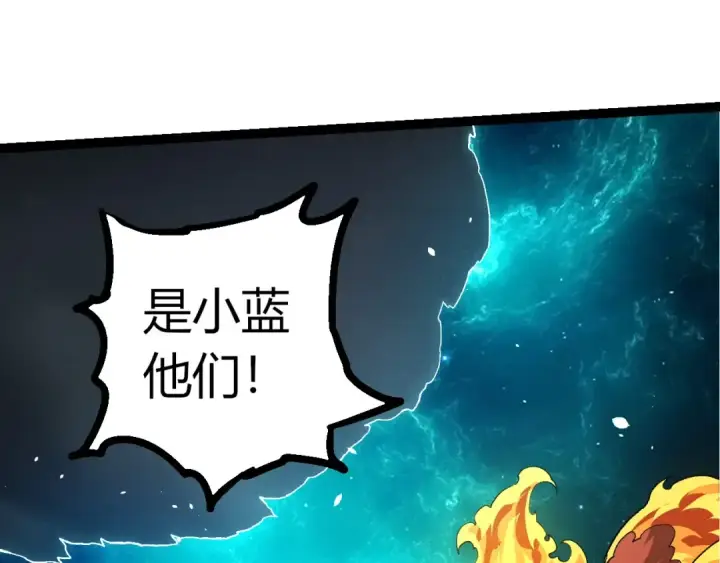 《从大树开始的进化》第374话 宇宙之战开始图35