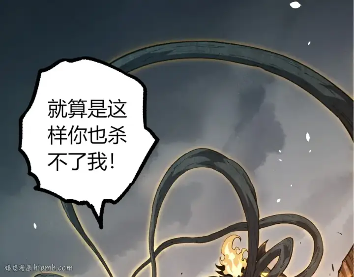 《从大树开始的进化》第374话 宇宙之战开始图40