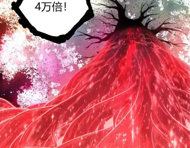 《从大树开始的进化》第374话 宇宙之战开始图47