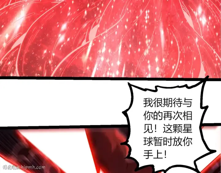 《从大树开始的进化》第374话 宇宙之战开始图48