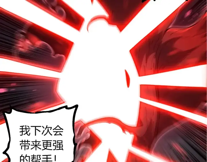 《从大树开始的进化》第374话 宇宙之战开始图49