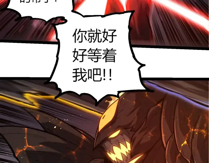 《从大树开始的进化》第374话 宇宙之战开始图50