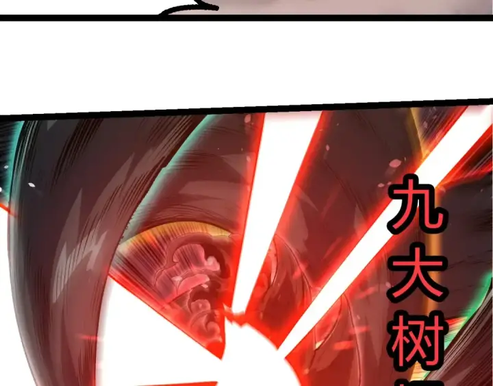 《从大树开始的进化》第374话 宇宙之战开始图53