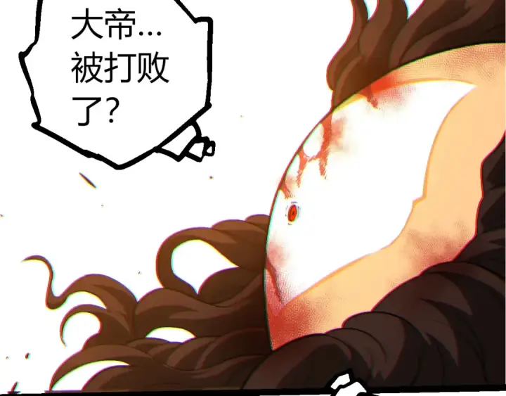 《从大树开始的进化》第374话 宇宙之战开始图7