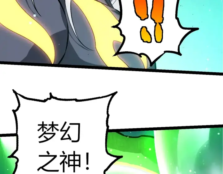 《从大树开始的进化》第375话 不死树图29