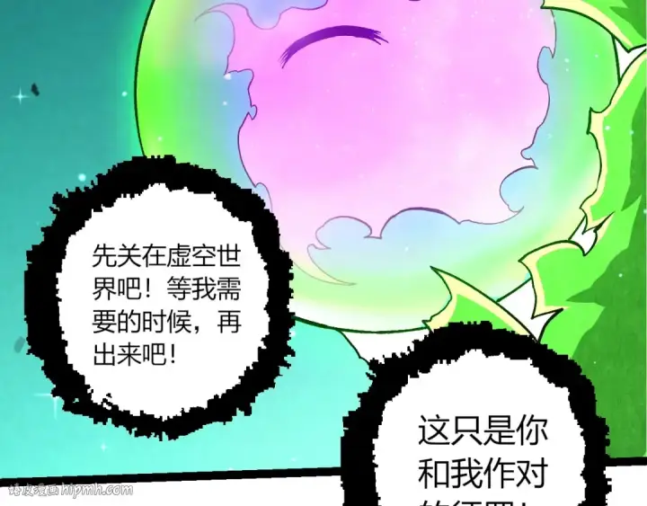 《从大树开始的进化》第375话 不死树图32