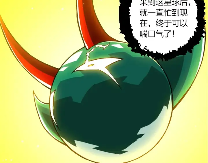 《从大树开始的进化》第375话 不死树图49