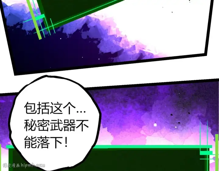 《从大树开始的进化》第375话 不死树图56