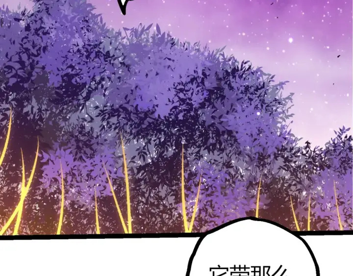 《从大树开始的进化》第375话 不死树图82