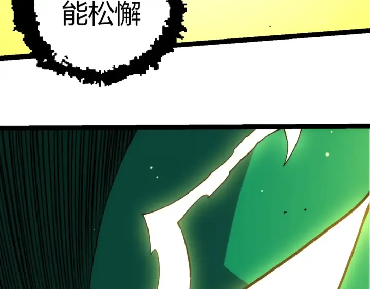 《从大树开始的进化》第375话 不死树图91