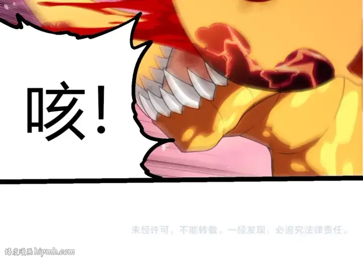 《从大树开始的进化》第376章 能力暴走图104