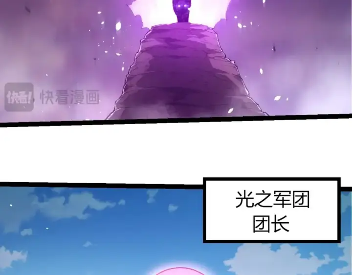 《从大树开始的进化》第376章 能力暴走图11