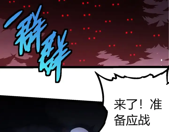 《从大树开始的进化》第376章 能力暴走图23