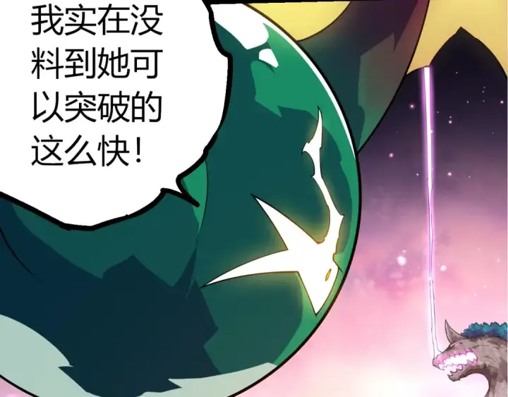 《从大树开始的进化》第376章 能力暴走图37