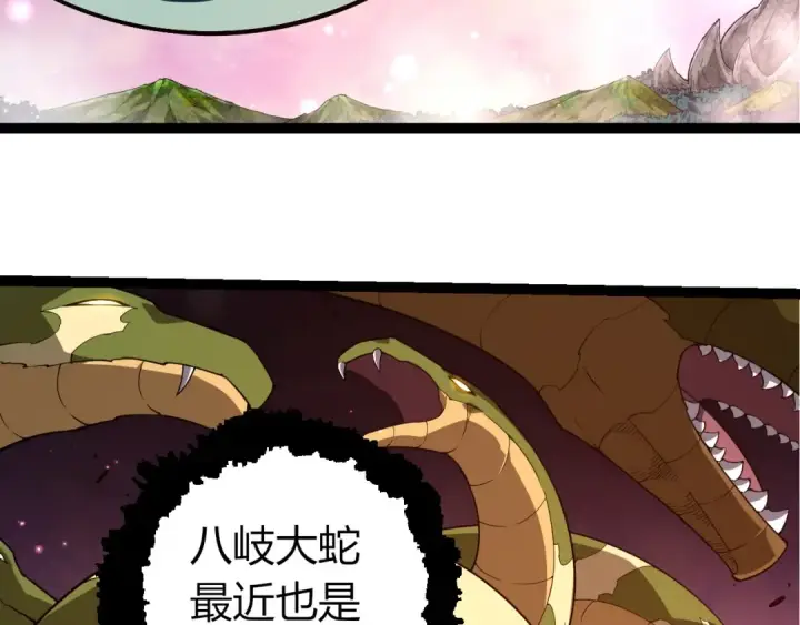 《从大树开始的进化》第376章 能力暴走图38
