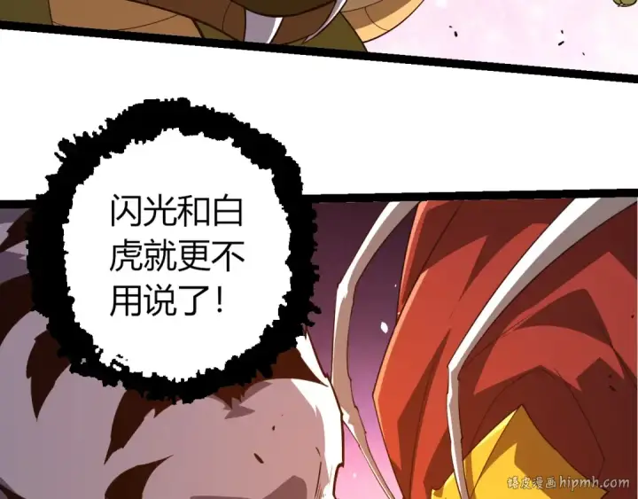 《从大树开始的进化》第376章 能力暴走图40