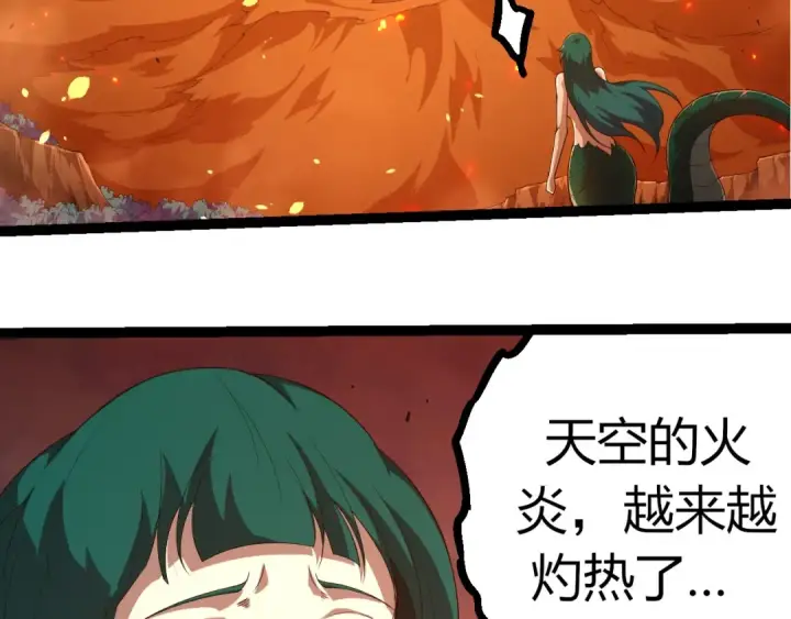 《从大树开始的进化》第376章 能力暴走图43