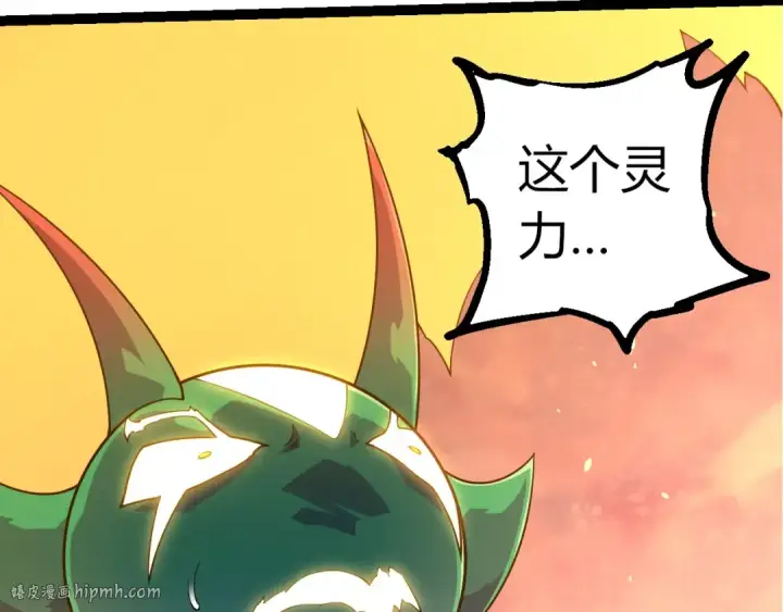 《从大树开始的进化》第376章 能力暴走图48