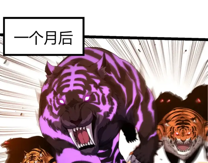 《从大树开始的进化》第376章 能力暴走图5