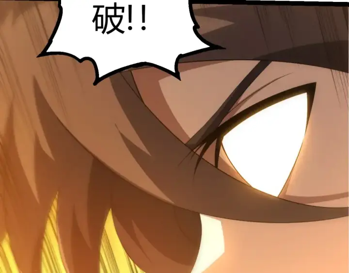 《从大树开始的进化》第376章 能力暴走图51
